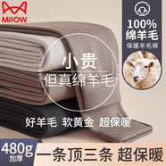 貓人（MiiOW）100%純羊毛保暖褲男士冬季加厚打底褲絨褲毛褲防寒羊毛褲女 【加厚款570g】【100%純羊毛填充】女款-中灰 2XL 【女款175/男款180】