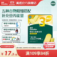 英氏（Engnice）【10個(gè)月以上寶寶專(zhuān)區(qū)】高鐵米粉米糊輔食兒童零食果泥泡芙餅干 松脆米餅（鱈魚(yú)菠菜） 45.6g*1盒
