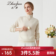 兆君秋冬半高領長袖羊毛衫女時尚套頭打底針織毛衣 月牙白 L