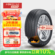 富神（FORTUNE）汽車(chē)靜音棉輪胎215/50R17 91V FSR-802 適配CS35/標致408/新思域