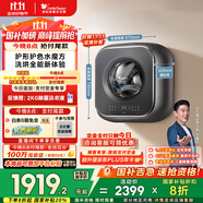 小天鵝（LittleSwan）內(nèi)衣洗衣機(jī)全自動(dòng)家用洗烘一體 懶人洗衣機(jī)迷你 嬰兒壁掛【小海綿2.0輕奢版】3公斤水魔方 TD30M60