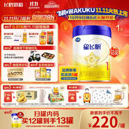 飛鶴星飛帆 嬰兒配方奶粉1段(0-6個(gè)月) 700g 專利OPO 育兒補(bǔ)貼