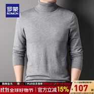 羅蒙針織衫男高領(lǐng)2024秋季新款中青年時(shí)尚休閑保暖打底毛衣 淺灰 170