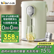小熊（Bear）電熱水瓶 恒溫電熱水壺多段保溫316L不銹鋼內膽抗菌水路 暖噸噸燒水壺 ZDH-H50T7