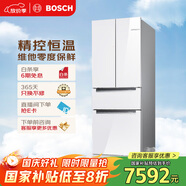 博世（BOSCH）【云朵白全域智凈M7】462升 風(fēng)冷無霜 零度保鮮 冰箱 法式多門雙循環(huán)冰箱KFF72VA23C