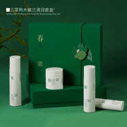 三草兩木護膚品水乳化妝品套裝禮盒補水保濕化妝品全套 春生水潤套盒