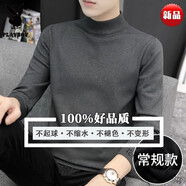 花花公子（PLAYBOY）羊毛衫男100%純羊毛絨半高領(lǐng)毛衣秋冬線(xiàn)衣加絨加厚保暖長(cháng)袖針織衫 鄂爾多斯市產(chǎn)-深灰半高領(lǐng)-好品質(zhì) 常規 4XL 建議165-180斤