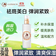 格麗松九朵云馬油面霜滋潤清爽補水水油平衡進(jìn)口滋潤款淡紋抗皺精華水乳 【單瓶】保濕爽膚乳 130ml