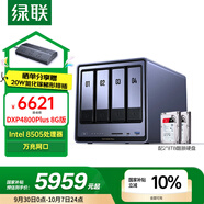 綠聯(lián)私有云DXP4800 Plus 8G內存16T四盤(pán)位NAS網(wǎng)絡(luò )存儲個(gè)人云硬盤(pán)家庭服務(wù)器 萬(wàn)兆網(wǎng)口 手機平板擴容