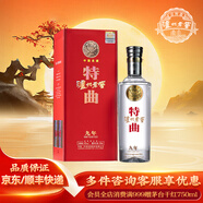 瀘州老窖特曲九年 52度500ml 單盒