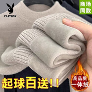 花花公子（PLAYBOY）【不起球】加絨加厚冬季保暖圓領(lǐng)T恤毛衣針織衫防風(fēng)打底 官方旗艦米白【圓雪貂】 彬1310 M 165建議110斤以?xún)?
                                         title=