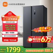 米家小米【國家補貼20%】610L對開(kāi)門(mén)雙開(kāi)門(mén)一級變頻大容量家用風(fēng)冷無(wú)霜冰箱以舊換新BCD-610WMSA
