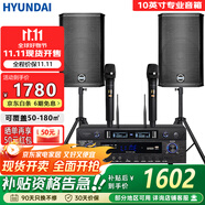 HYUNDAI現(xiàn)代BK10專業(yè)中小型會議室音響套裝壁掛式音箱藍牙功放無線話筒組合教學培訓店鋪音響系統(tǒng)設備
