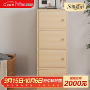 雅美樂(lè )書(shū)架落地簡(jiǎn)易書(shū)柜帶門(mén)木色臥室書(shū)房陽(yáng)臺飄窗置物小柜子