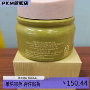 THE SAEM【官方正品】韓國(guó)The saem得鮮亞麻籽保濕水乳精華面霜   50ml 霜