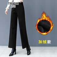 唐謎呢子闊腿褲女秋冬2025新款女裝百搭寬松垂感顯瘦九分毛呢靴褲 黑色【加絨款】 28 /L(105-115斤)