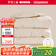 羅萊兒童（luolaikids）A類全棉50%大豆被加厚冬被學(xué)生宿舍保暖單人兒童被子150*215cm
