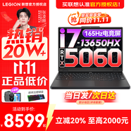 聯(lián)想拯救者Y7000P 2025等20%補(bǔ)貼電競游戲本筆記本電腦r 9000P同款滿血RTX5070可選 i7-13650HX 滿血5060丨Y7000 升級(jí)丨24G 1TB固態(tài) 官方正品