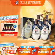 國窖1573【中秋送禮】生命中的那壇酒 書香門第 收藏送禮 55度 1L 4瓶 整箱