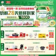 伊利【28天新鮮到家】金領(lǐng)冠塞納牧有機(jī)配方奶粉1段(0-6月)800g*6