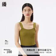 播春夏季新款緊身合體吊帶背心針織吊帶衫女DDQ2SD5238 L40 S