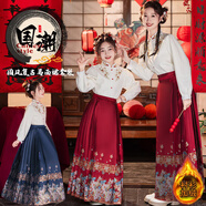 心可派兒馬面裙套裝兒童古裝衣服漢服女童新中式國潮風(fēng)母女親子裝春秋冬裝 繡花加絨襯衫+紅色馬面裙 150 碼建議身高145CM