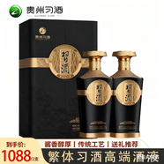 習(xí)酒貴州習(xí)酒 醬香型白酒 高度白酒商務(wù)節(jié)日送禮 53度白酒 禮盒裝 53度 500mL 2瓶 醬香型白酒（禮袋*1）