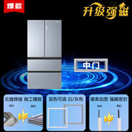 美菱適用原裝BCD269WPB 270WPB 272WP3B 362WPB 350WPB冰箱密封條膠條 BCD-350WPB 中門(mén)強(qiáng)磁封條
