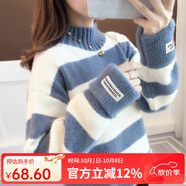 莞町青少女初高中學(xué)生大童毛衣女12-15歲新款加絨加厚冬季一體絨水貂 藍(lán)色 S:建議【80-95斤】