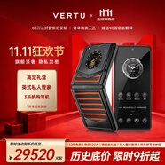 VERTU威圖緯圖奢品手機(jī)IRONFLIP新款A(yù)I智能體手機(jī)旗艦小折疊屏手機(jī)全網(wǎng)通5g智能高端商務(wù)禮物補(bǔ)貼 橙色碳纖 官方標(biāo)配