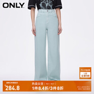 ONLY2024秋冬新款休閑百搭設(shè)計(jì)感高腰直筒褲牛仔褲女|124132040 C01 青瓷綠色 XS (155) 60A