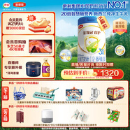 伊利金領(lǐng)冠睿護【新西蘭原裝進口】3段1-3歲奶粉800g*6整箱裝