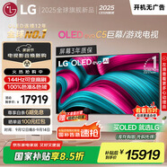 LGC5系列?77英寸OLED電視 4K超高清 AI電視機(jī) 144Hz?77C4升級款以舊換新家電國家補(bǔ)貼 OLED77C5PCA