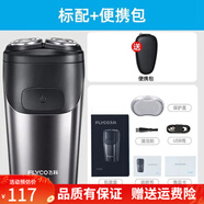 飛科剃須刀876電動(dòng)刮胡刀男鬢角胡須刀875充電式雙刀頭剃胡刀 飛科886剃須刀標配送旅行包