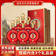迎賓酒 珍品紅鉆 醬香型白酒53度 500ml*6瓶整箱貴州純糧喜酒高端禮盒