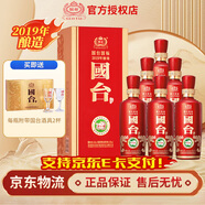 國(guó)臺(tái)國(guó)標(biāo) 53度醬香型白酒 茅臺(tái)鎮(zhèn)商務(wù)送禮高度酒 婚宴喜酒 53%vol 500mL 6瓶 【京東物流】