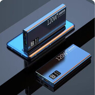 藍米仕小米120W快充電寶便攜移動(dòng)電源適用蘋(píng)果華為數顯毫安 商務(wù)黑旗艦版快充防爆電芯提