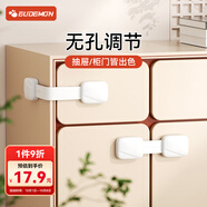 攸曼誠品抽屜鎖扣防寶寶柜門(mén)鎖兒童安全鎖冰箱柜子移門(mén)卡扣白色3只