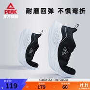 匹克（PEAK）男鞋新款低幫網(wǎng)面耐磨減震跑步鞋舒適透氣運(yùn)動(dòng)鞋 【男款】黑色/大白 40