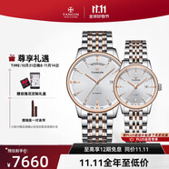 天珺（TANGIN）進口瑞士手表 機械情侶瑞表 休閑鋼帶情侶手表 