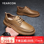 意爾康男鞋英倫風(fēng)商務(wù)系帶休閑鞋平底舒適皮鞋男 96972W 土黃  44
