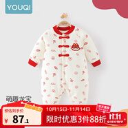 優(yōu)奇嬰兒冬季連體衣寶寶過年拜年衣服新生兒滿月服秋冬新款保暖衣 新款【福瑞祥龍】不含配飾 90cm