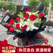 花開(kāi)友七夕情人節全國真花紅玫瑰百合花束送女友鮮花同城速遞廣州花店 【最美麗的女人】11朵紅玫瑰+6百合