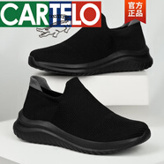 卡帝樂鱷魚（CARTELO）工作男鞋秋季飛織網(wǎng)面休閑板鞋黑色運(yùn)動鞋一腳蹬厚.底針織布鞋冬 全黑(百搭款) 40