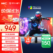 HKC 27英寸2K 275Hz高刷FastIPS快速液晶HDR400硬件低藍(lán)光無(wú)畏契約240Hz電競(jìng)游戲電腦顯示器G27H4Max