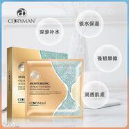 科麗蔓（CORYMAN）法科瑞蔓臻萃盈潤(rùn)面膜貼補(bǔ)水保濕提亮膚色水潤(rùn) 鎖 鎖水 6片