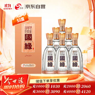 今世緣 柔雅國緣 柔雅型白酒 52度 500mL*6瓶 整箱裝