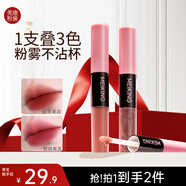 雙頭唇釉鏡面水光唇蜜口紅不易沾杯女友 紅茶果泥+甜桃果泥