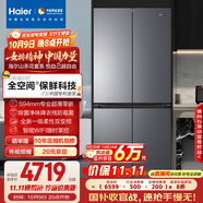 海爾（Haier）「山茶花-曜夜」501L全空間保鮮594mm超薄零嵌十字門(mén)家用冰箱一級能效BCD-501WGHTD1BXTU1國家補貼