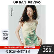 UR【鐘楚曦同款】夏季款女裝暈染吊帶連衣裙UWA740008 多色 L
